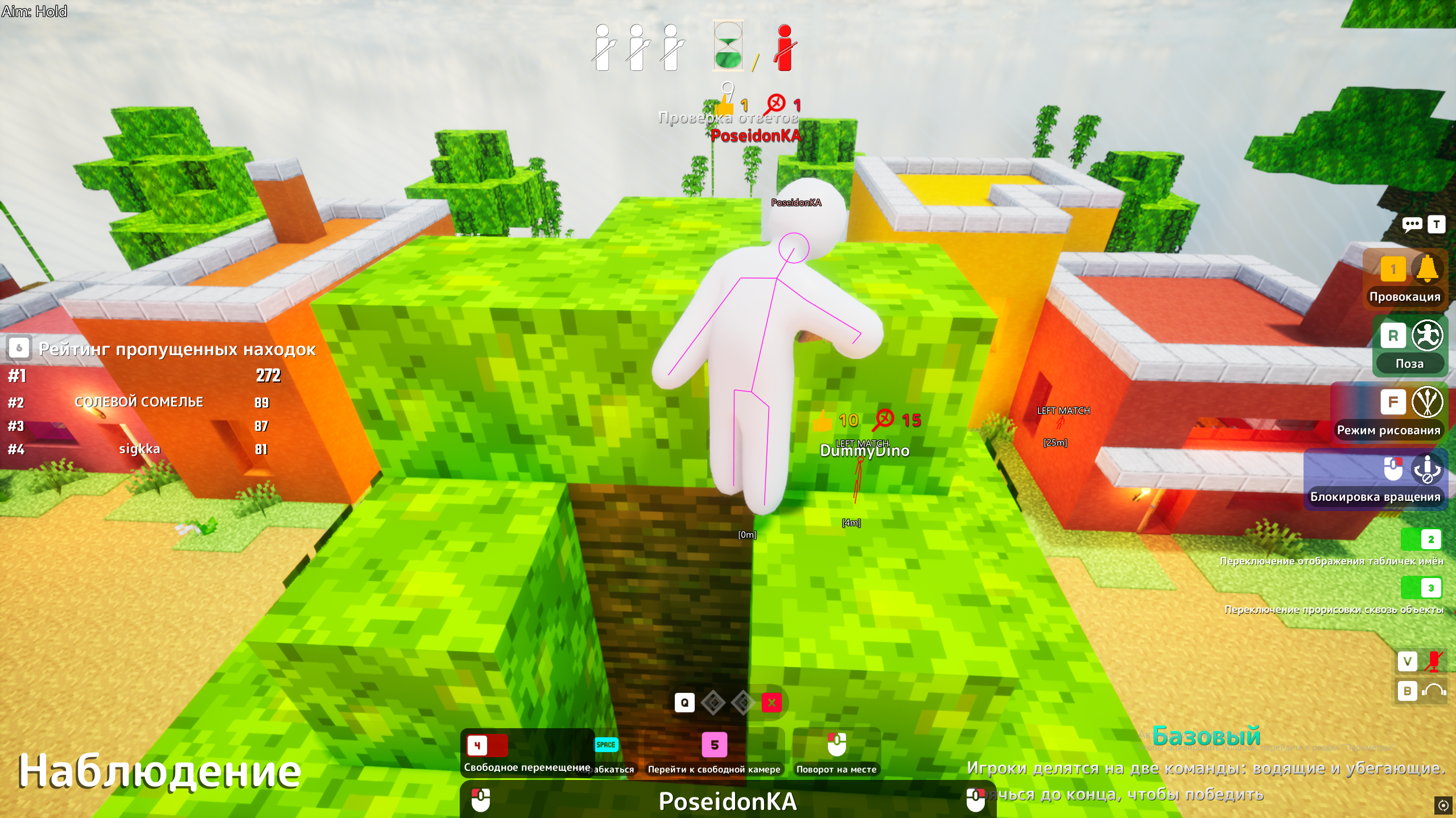 Mecca Chameleon: Full