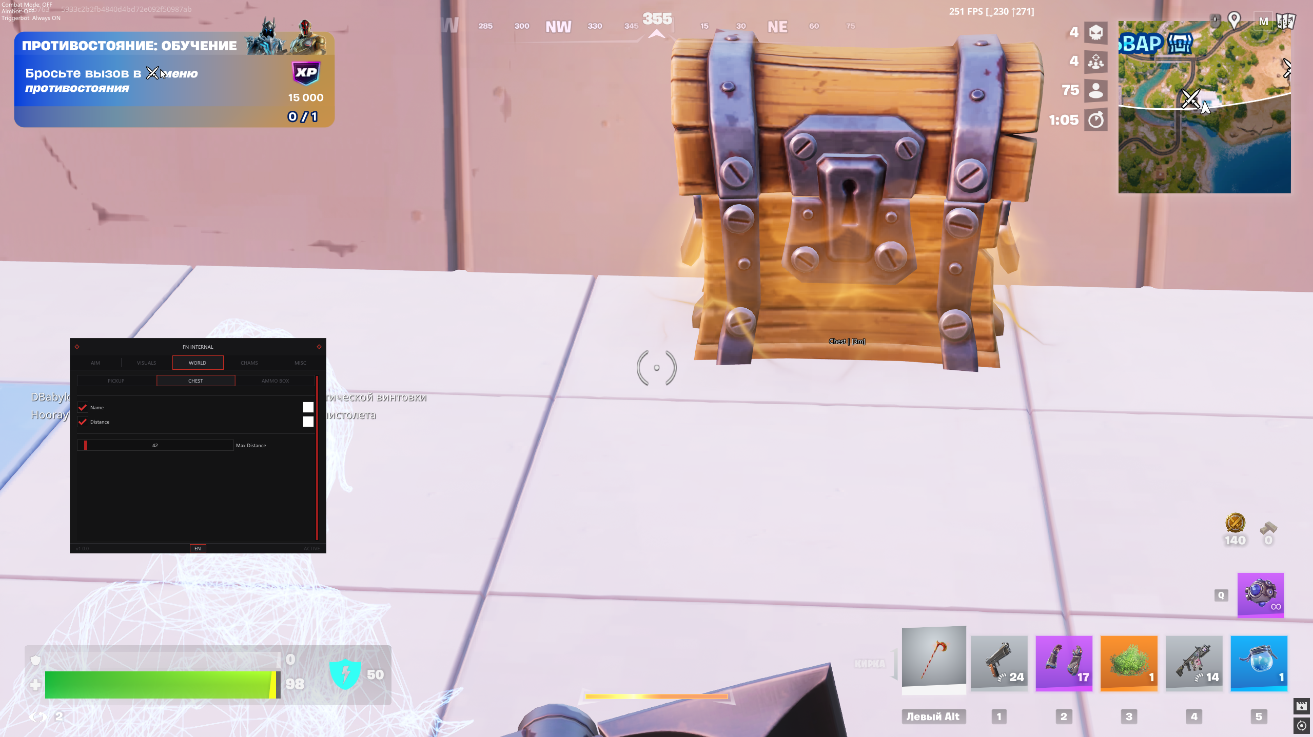 Fortnite: Internal