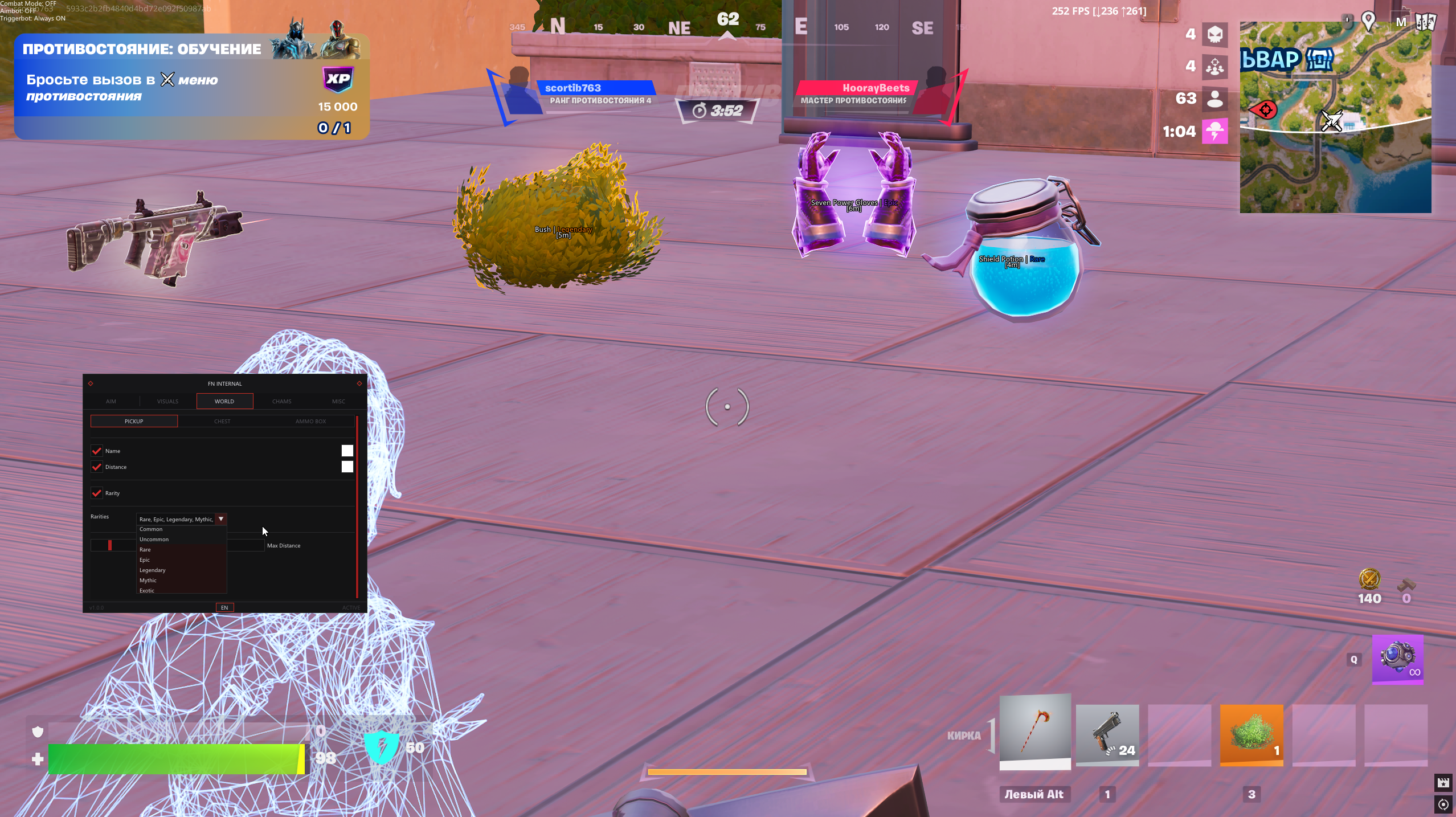 Fortnite: Internal