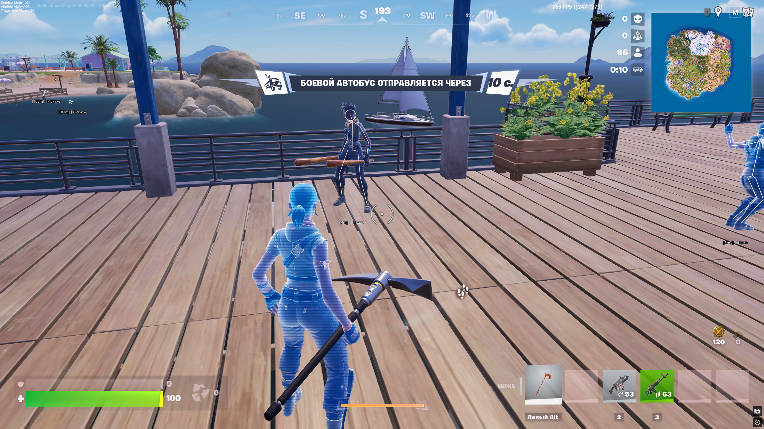 Fortnite: Internal