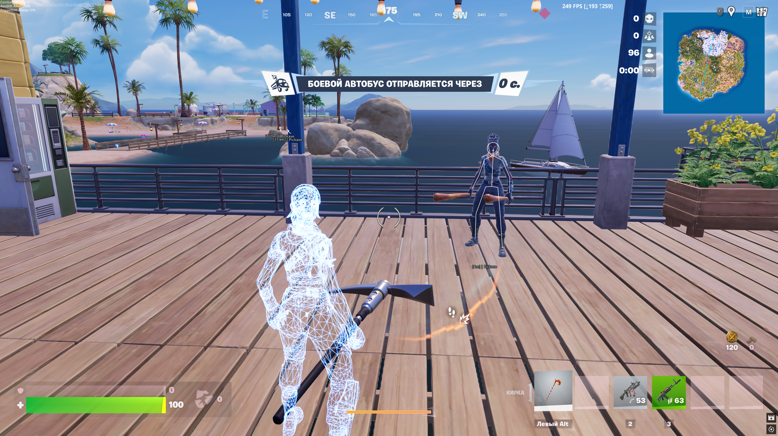 Fortnite: Internal