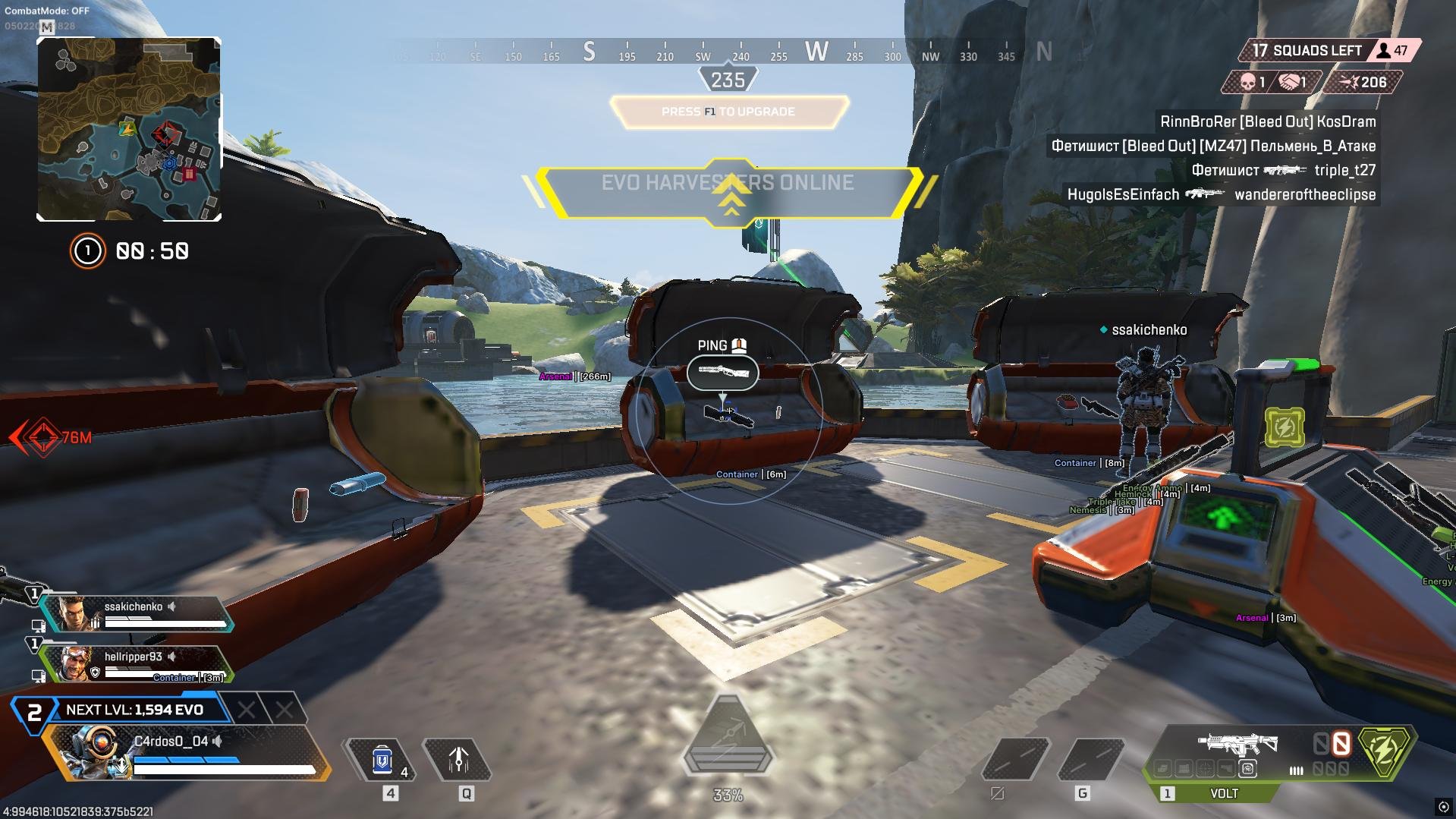 Apex: Full