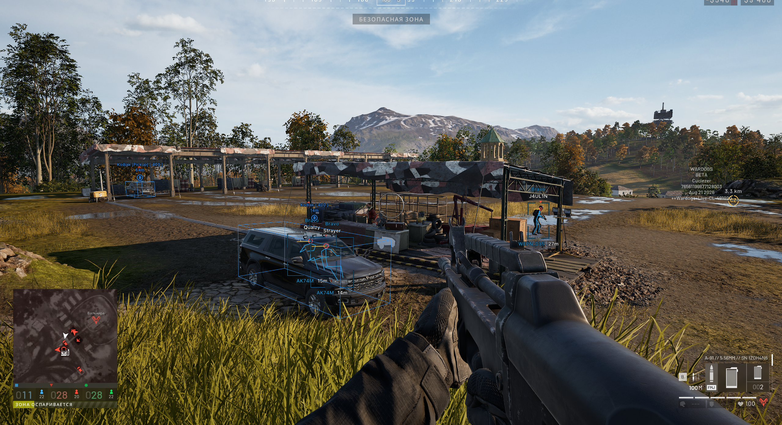 WARDOGS: Arcane