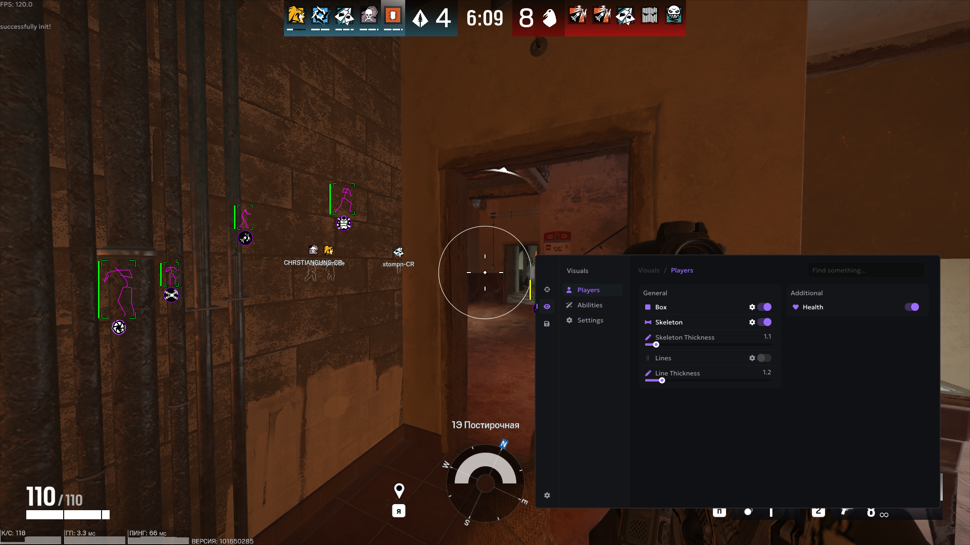 R6: ION-X