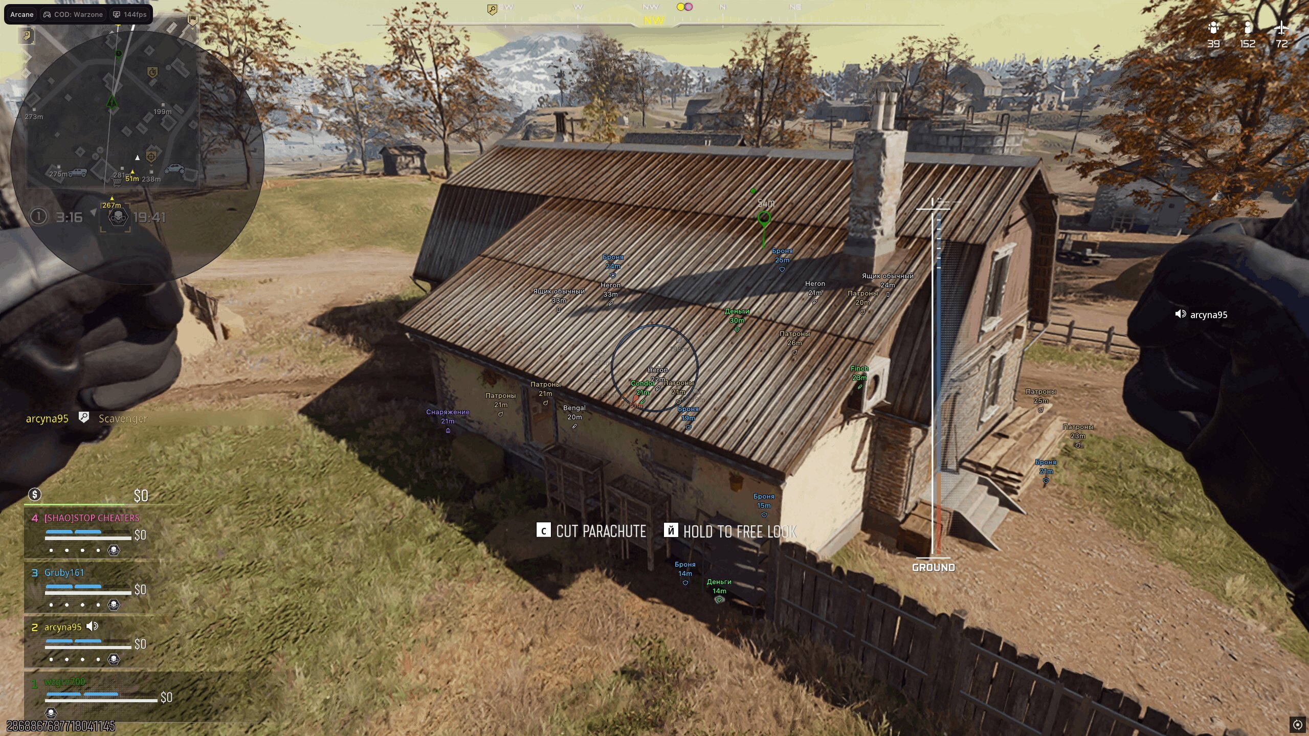 CoD: Arcane