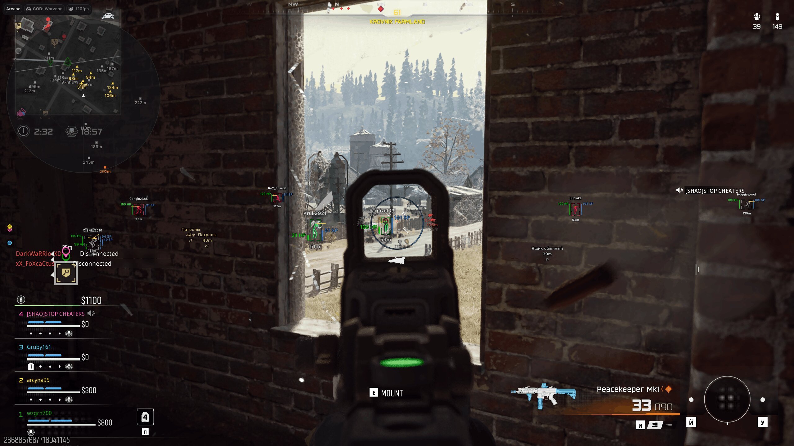 CoD: Arcane